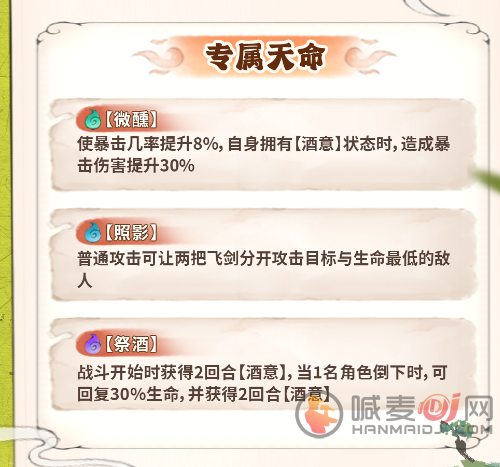 最强祖师
