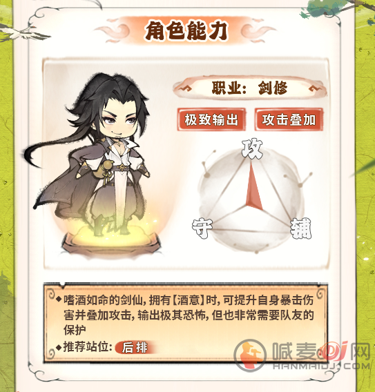 最强祖师