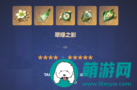 原神