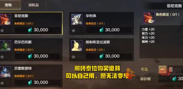 DNF手游