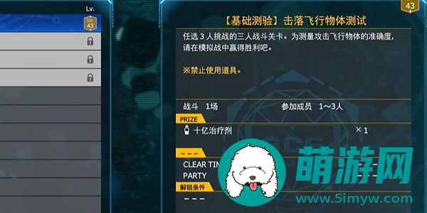 最终幻想7