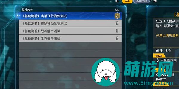 最终幻想7