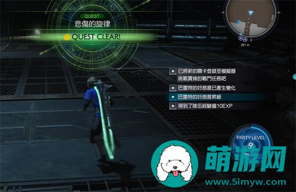 最终幻想7