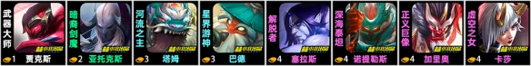 金铲铲之战