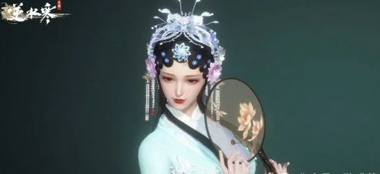 逆水寒