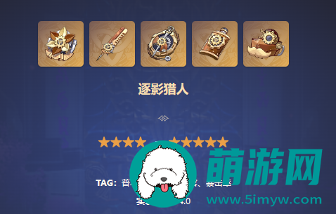 原神