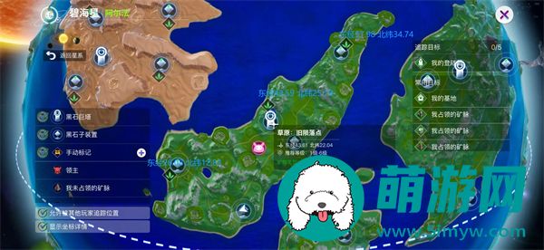 创造吧我们的星球