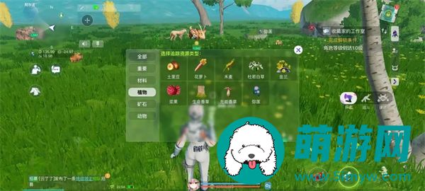创造吧我们的星球
