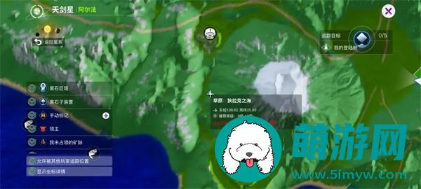创造吧我们的星球