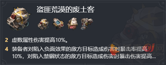 崩坏星穹铁道