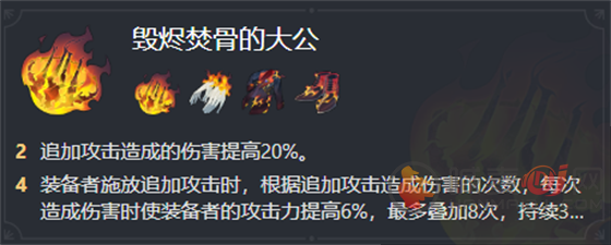 崩坏星穹铁道