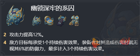 崩坏星穹铁道