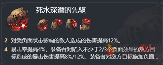 崩坏星穹铁道