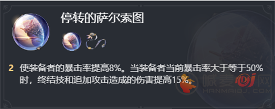 崩坏星穹铁道
