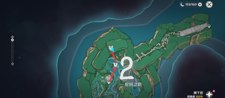原神
