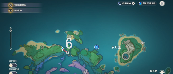 原神