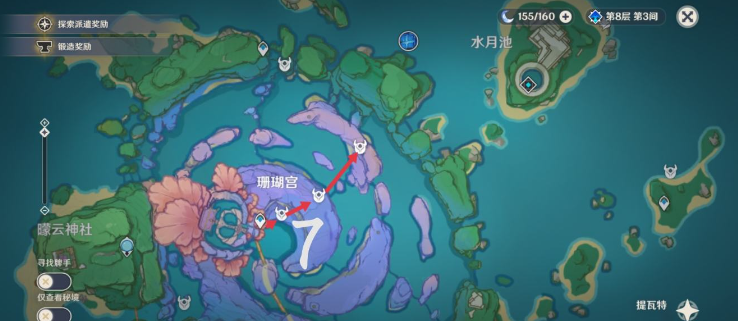 原神