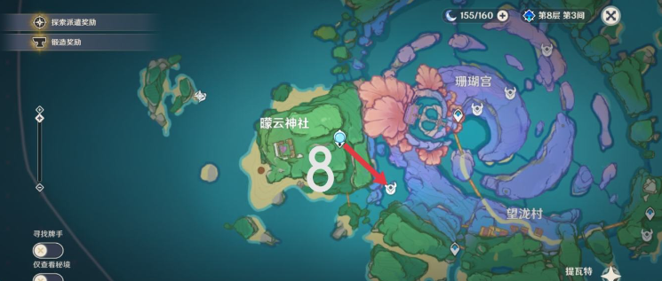 原神