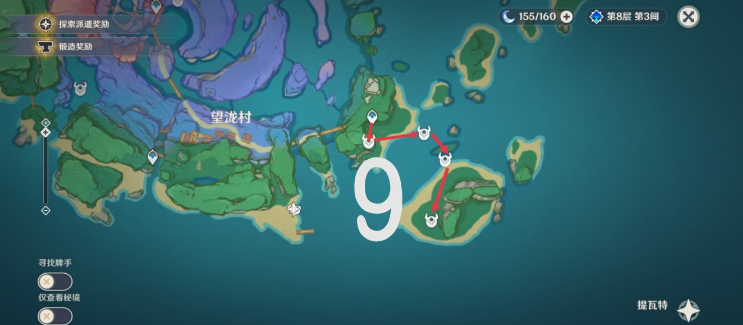 原神