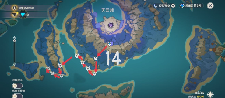 原神