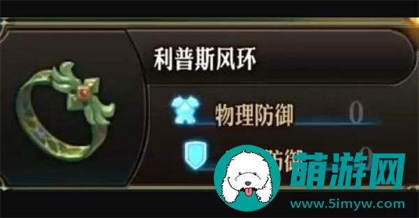 圣兽之王
