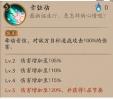 阴阳师
