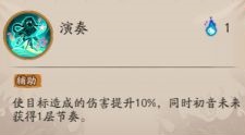 阴阳师