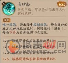 阴阳师