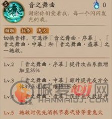 阴阳师