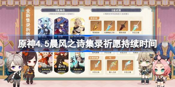 原神