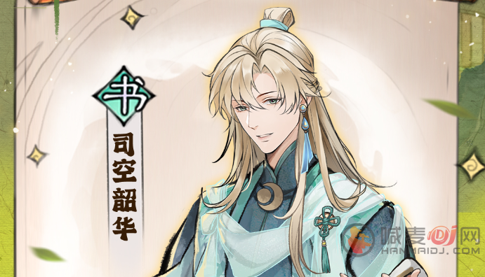 最强祖师