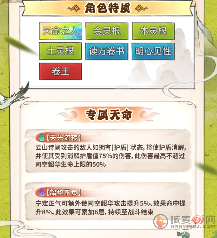 最强祖师