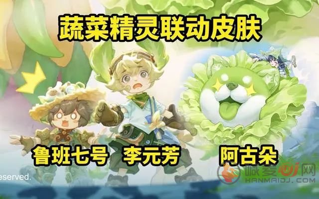 王者荣耀