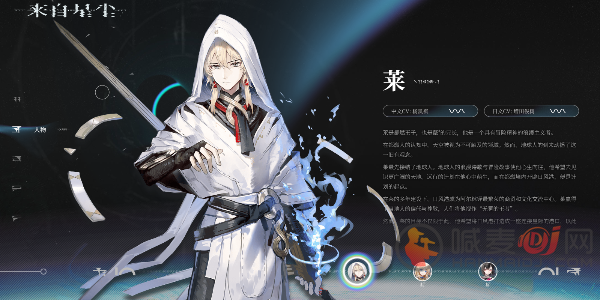 来自星尘