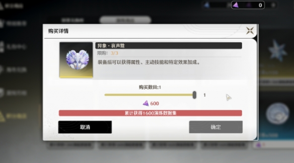 鸣潮