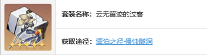 崩坏星穹铁道