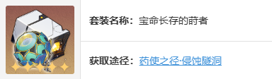 崩坏星穹铁道