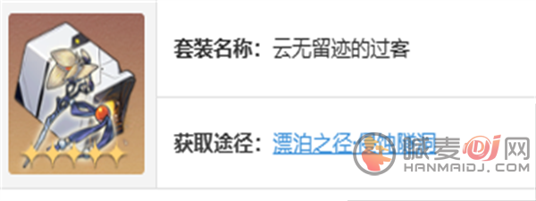 崩坏星穹铁道