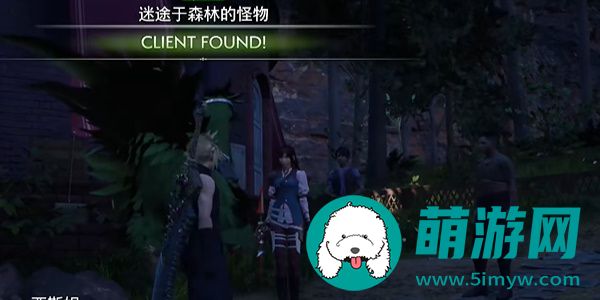 最终幻想7