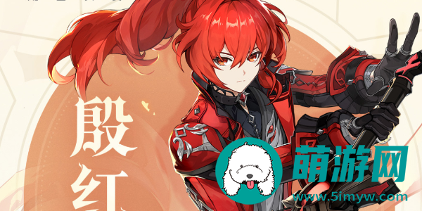 原神