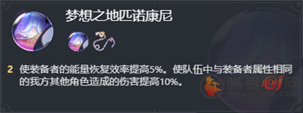崩坏星穹铁道