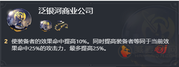 崩坏星穹铁道
