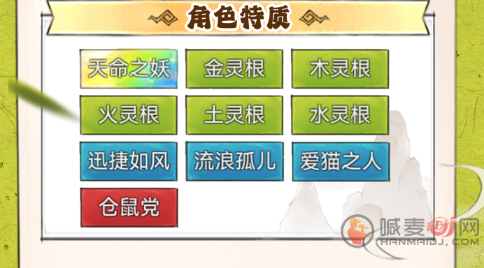 最强祖师