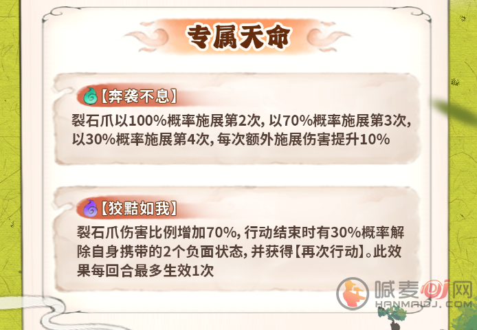 最强祖师