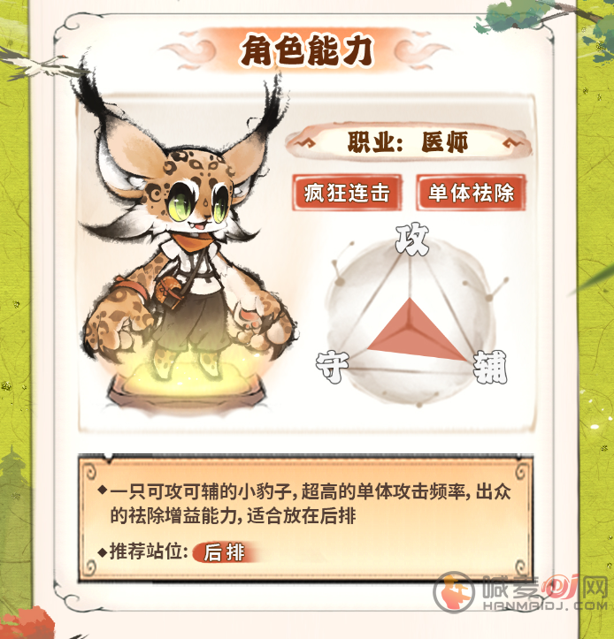 最强祖师