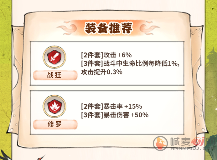最强祖师