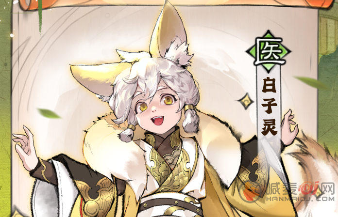 最强祖师