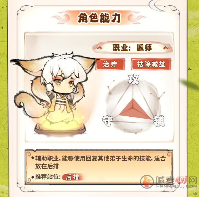 最强祖师