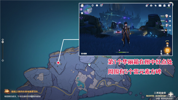 原神