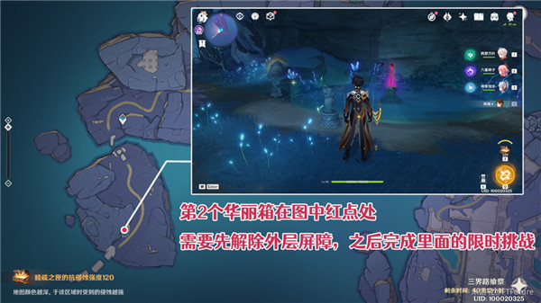 原神